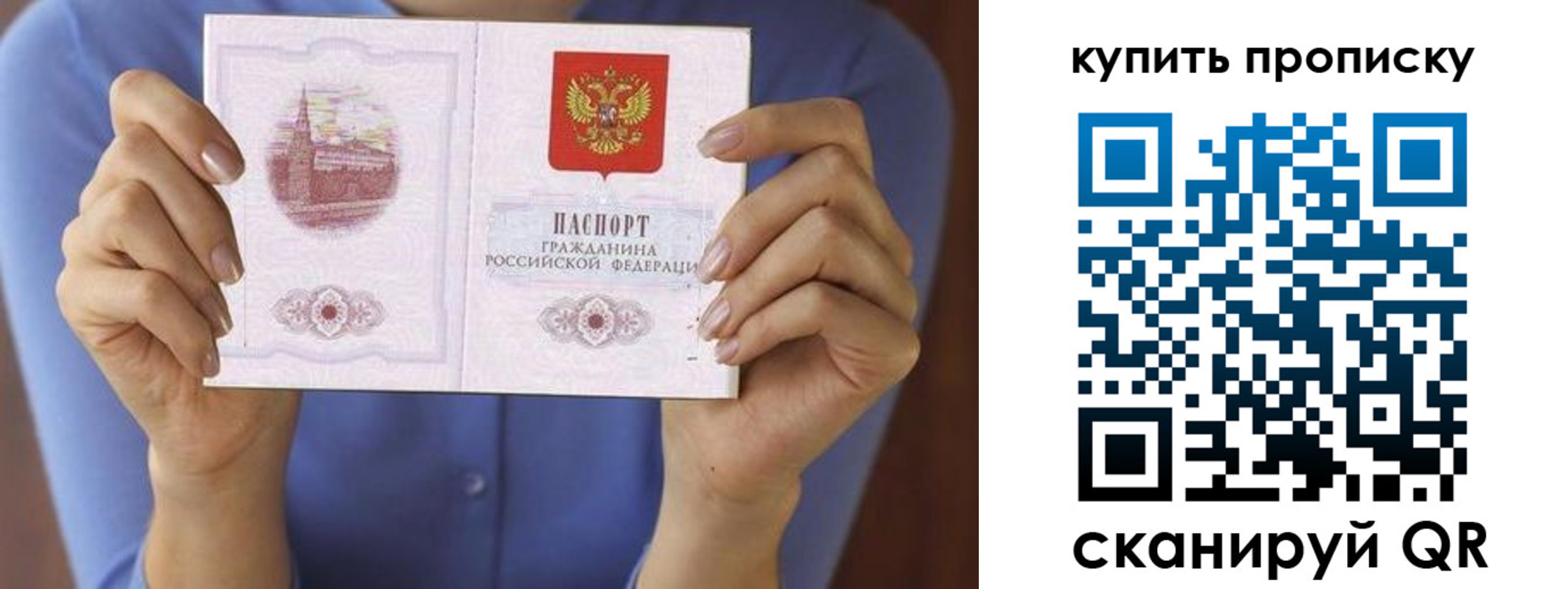 временная регистрация адрес в Туринске