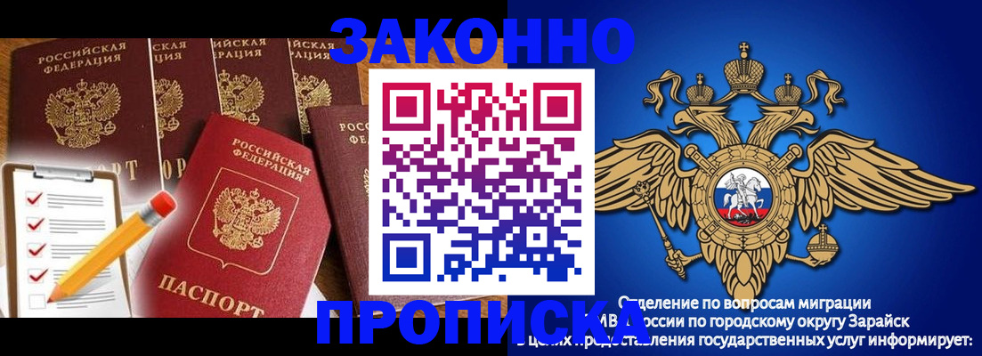 прописка для кредита в Туринске