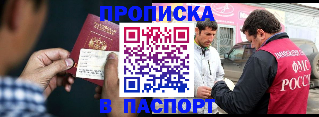 регистрация в Туринске