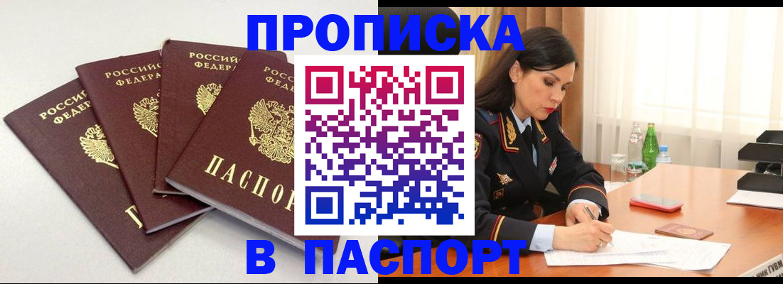 временная регистрация надежно в Туринске