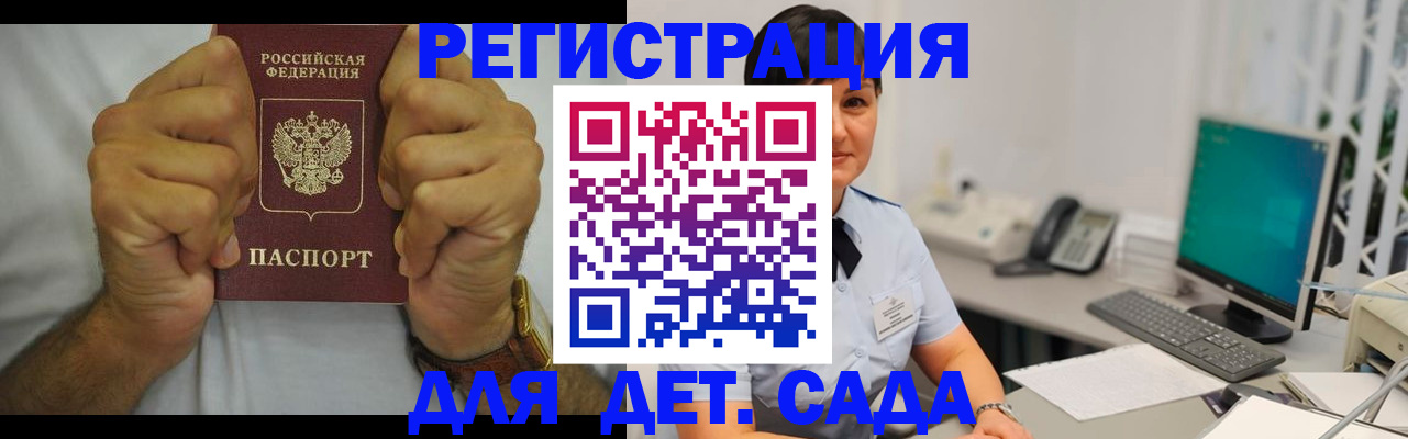 временная регистрация недорого в Туринске