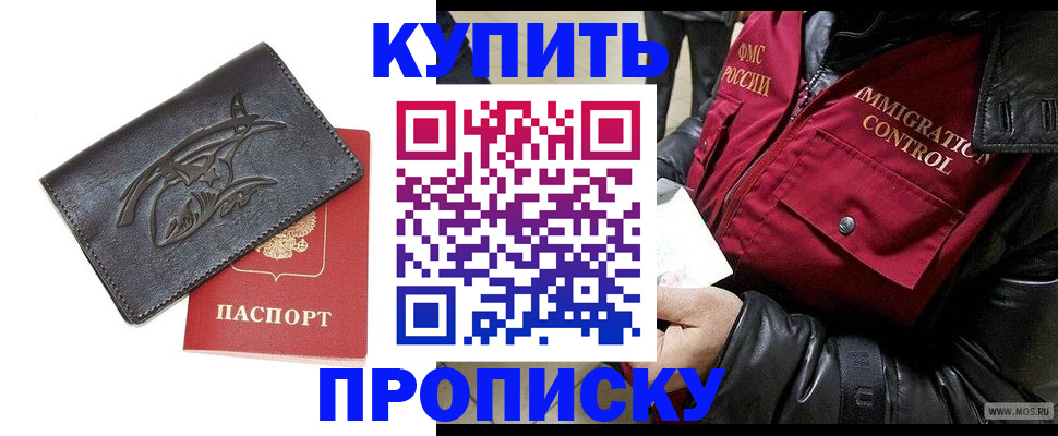 временная регистрация собственник в Туринске