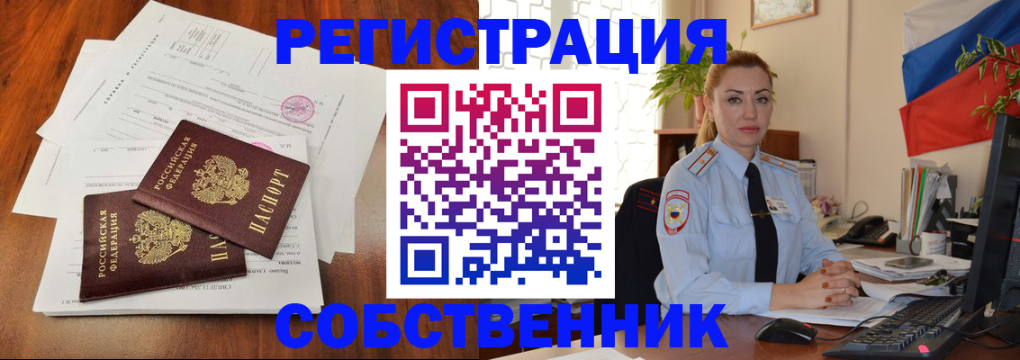 временная регистрация поиск в Туринске